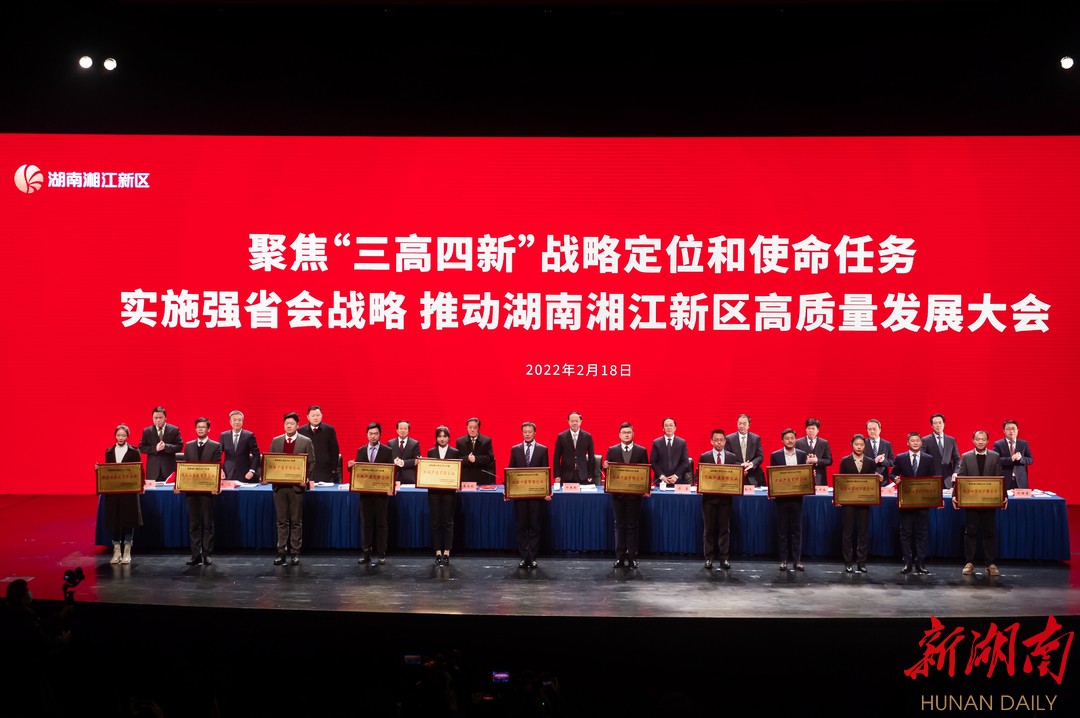 开门红！bifa必发集团湖南高星智慧物流产业园荣获双料大奖！(图1)