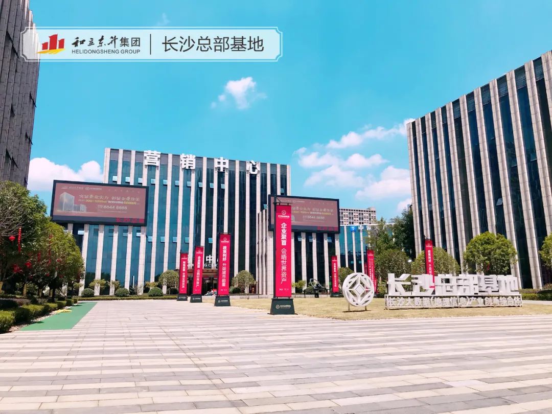 中国华融资产湖南分公司辅导一行莅临bifa必发集团调查互换(图2)