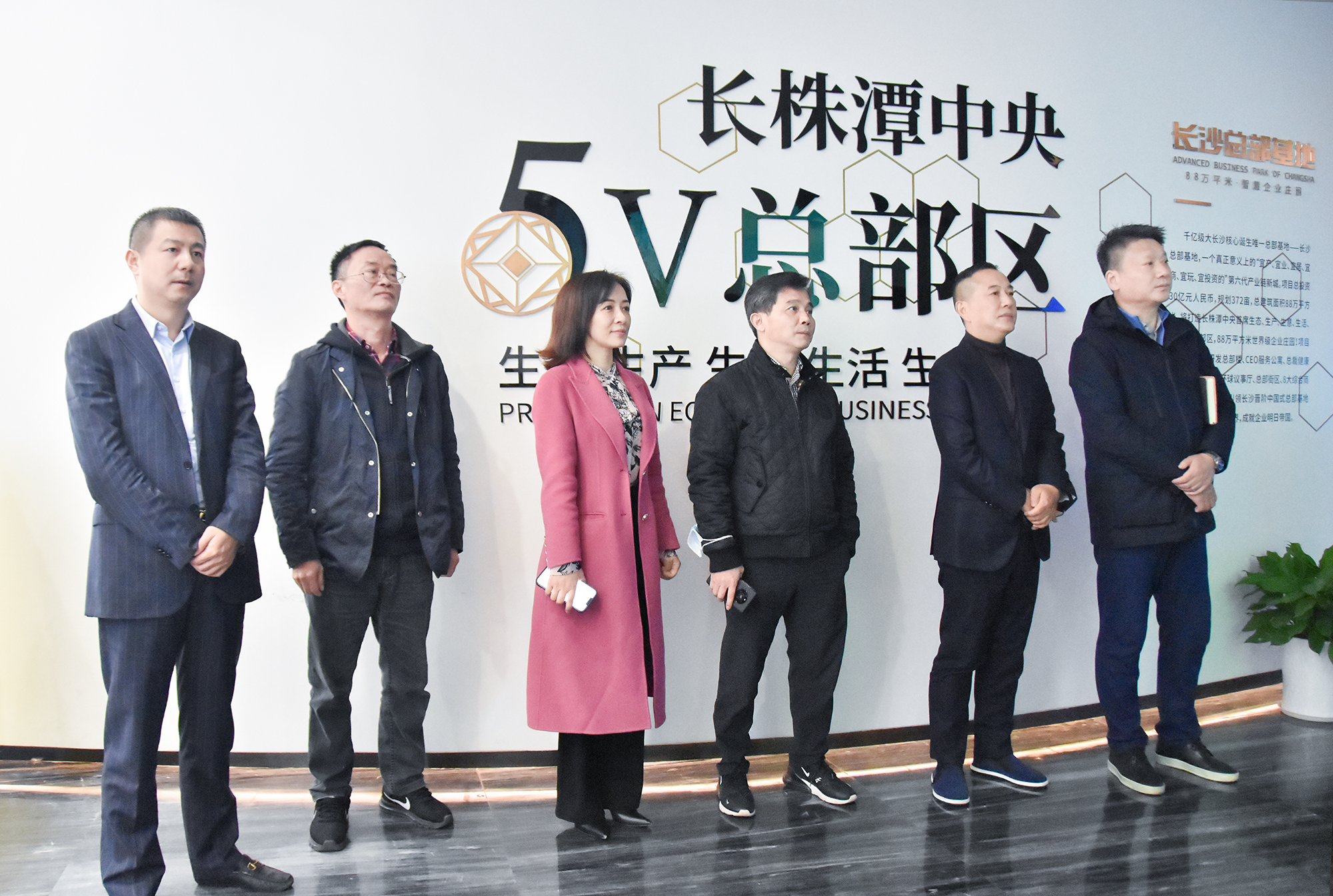 长城资产湖南分公司辅导莅临bifa必发集团调查互换(图1)