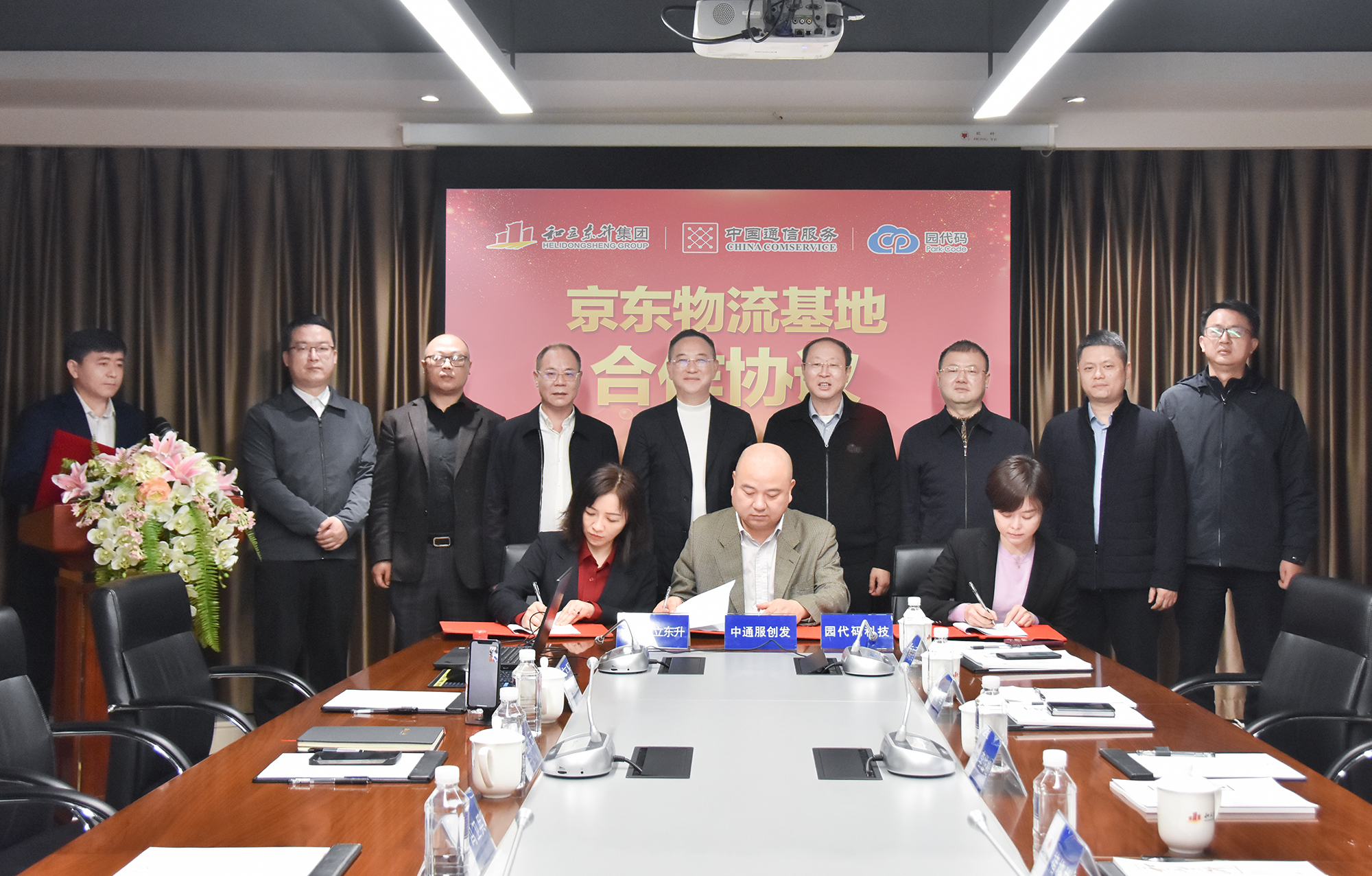 强强结合、共生共赢：bifa必发集团与湖周口服签署战术合作(图4)