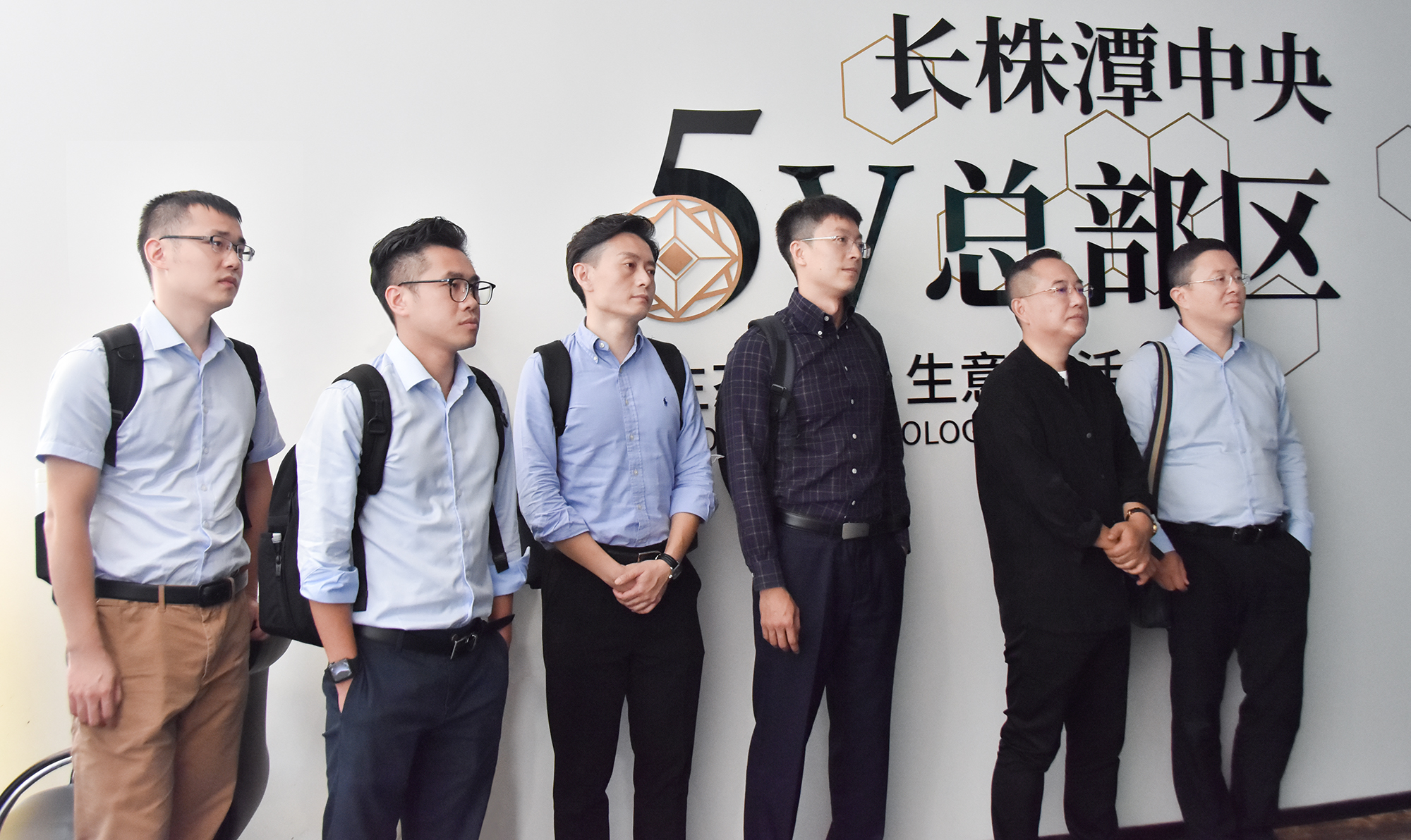 广东粤财金融租赁公司莅临bifa必发集团调查互换(图1)