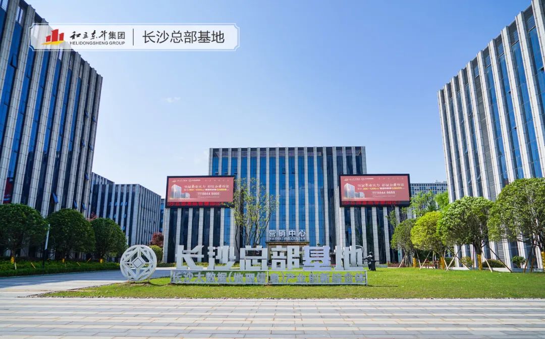 广东粤财金融租赁公司莅临bifa必发集团调查互换(图2)