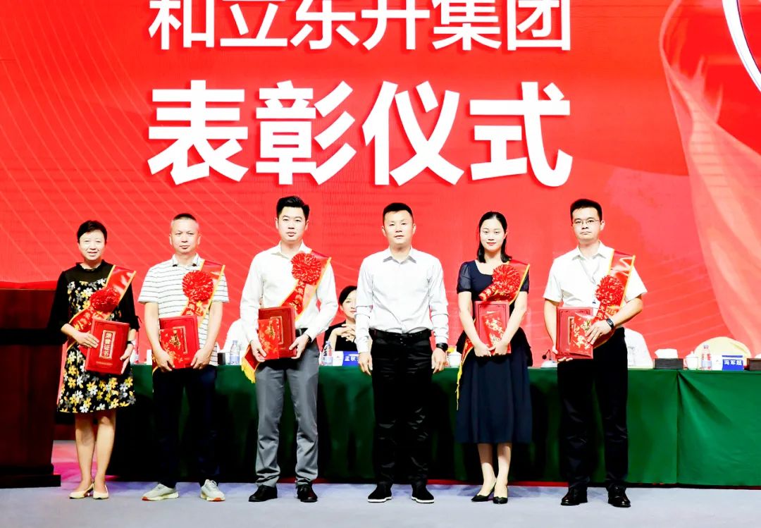 科技创新双赋能 绿色园区新发展：bifa必发集团召开2022年半年度工作会议(图7)