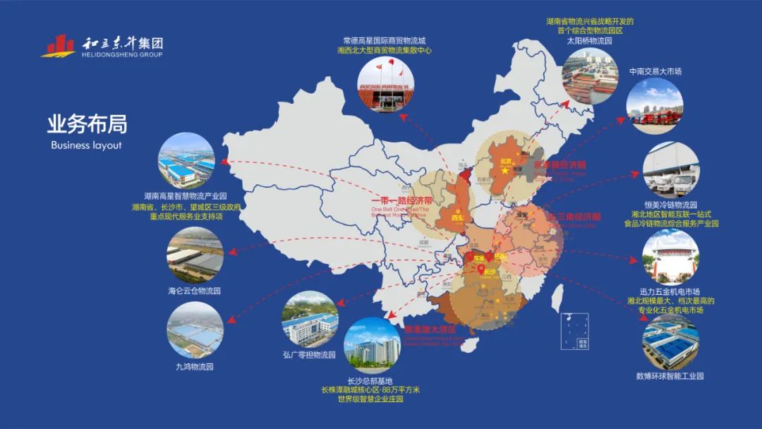 共探绿色发展未来：湖南德赛电池有限公司参观调查bifa必发集团(图2)