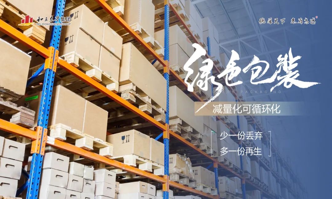 bifa必发集团湖南高星物流园入选省级示范物流园！(图7)