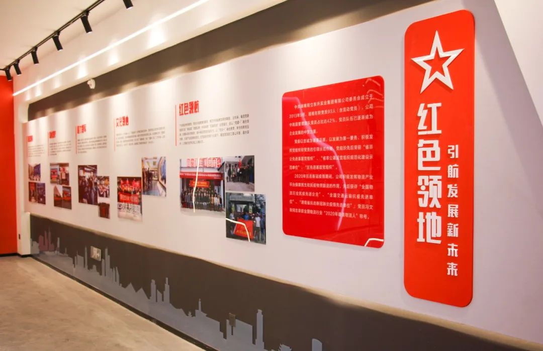 bifa必发集团湖南高星物流园入选省级示范物流园！(图10)