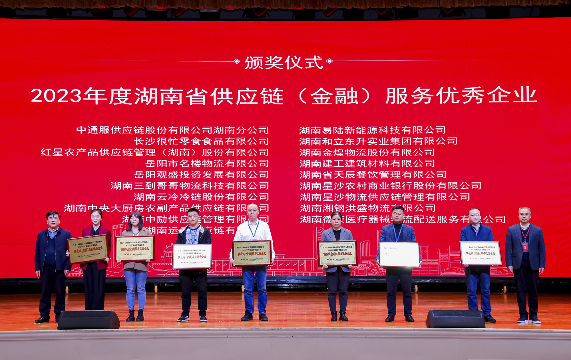 微信图片_20240326191639.jpg