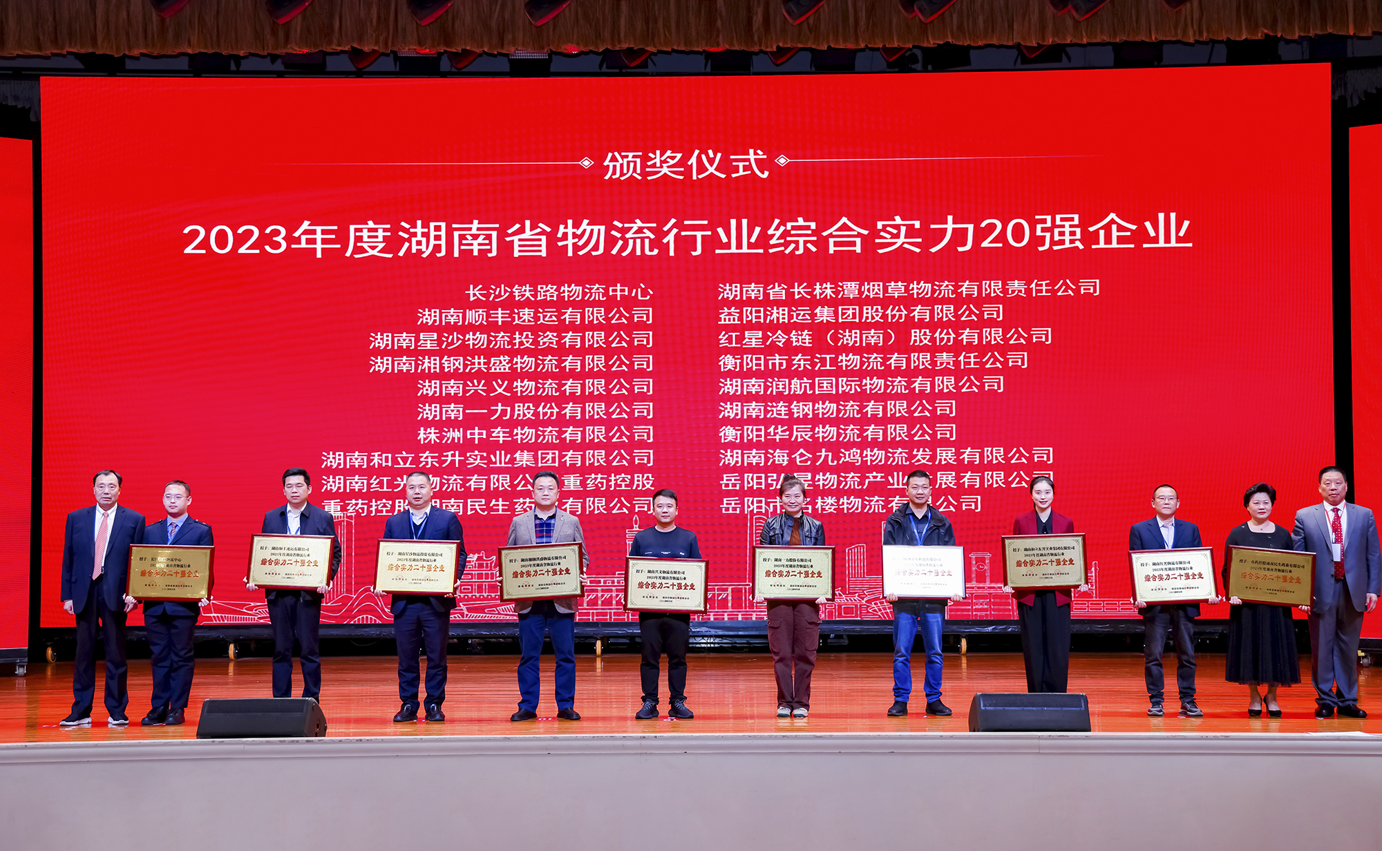 微信图片_20240326191656.jpg