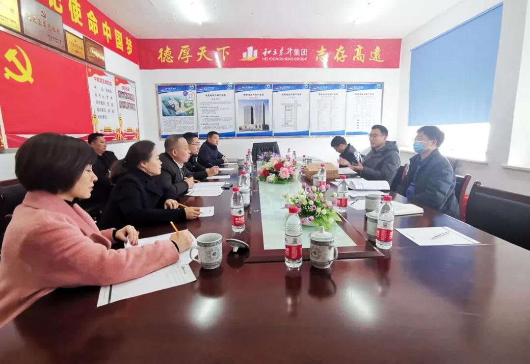 省市发改委辅导调查bifa必发集团恒美食品冷链产业园项目(图2)