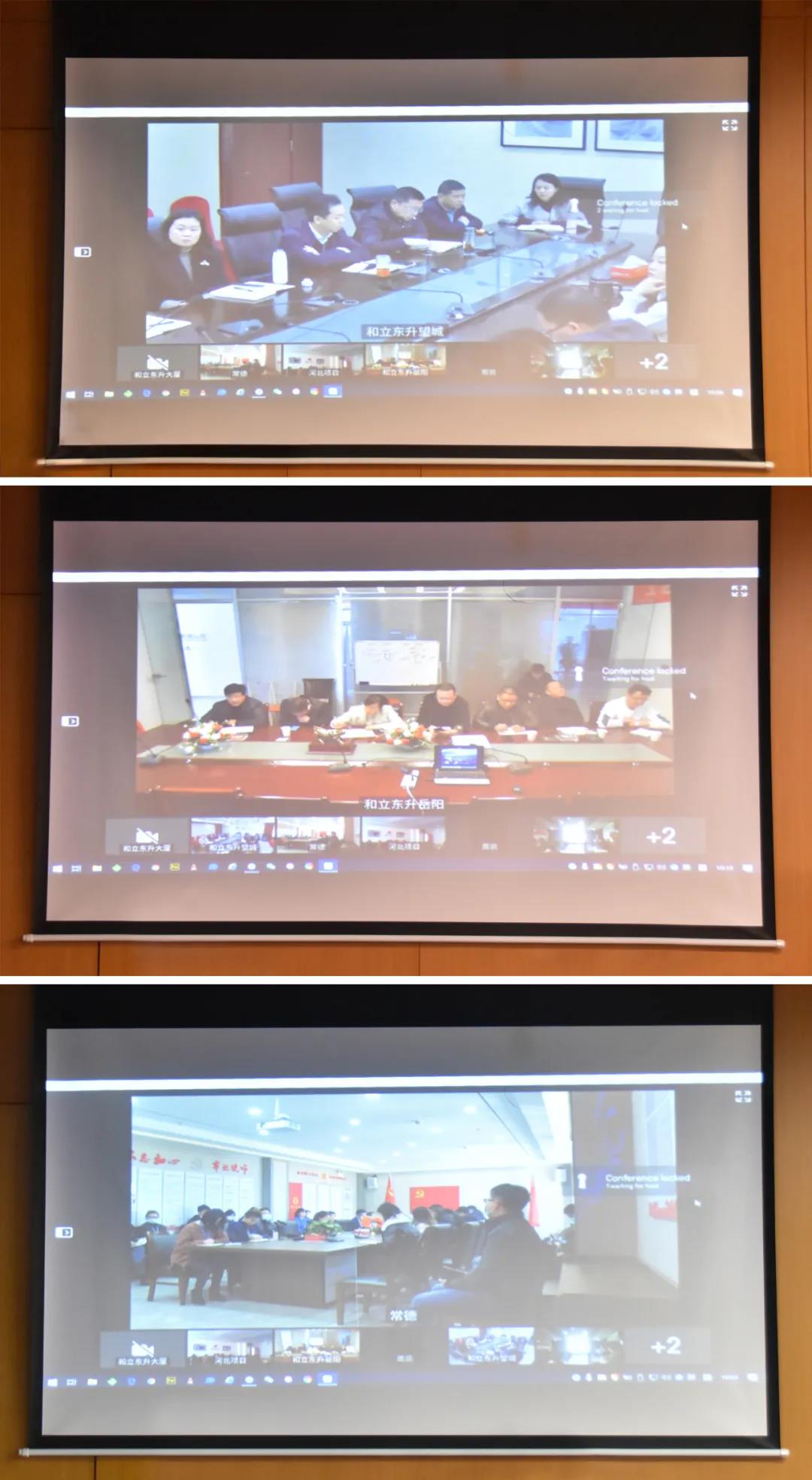 收好心 起好步 开好局：bifa必发集团召开节后“收心会”暨当前沉点工作部署会(图3)