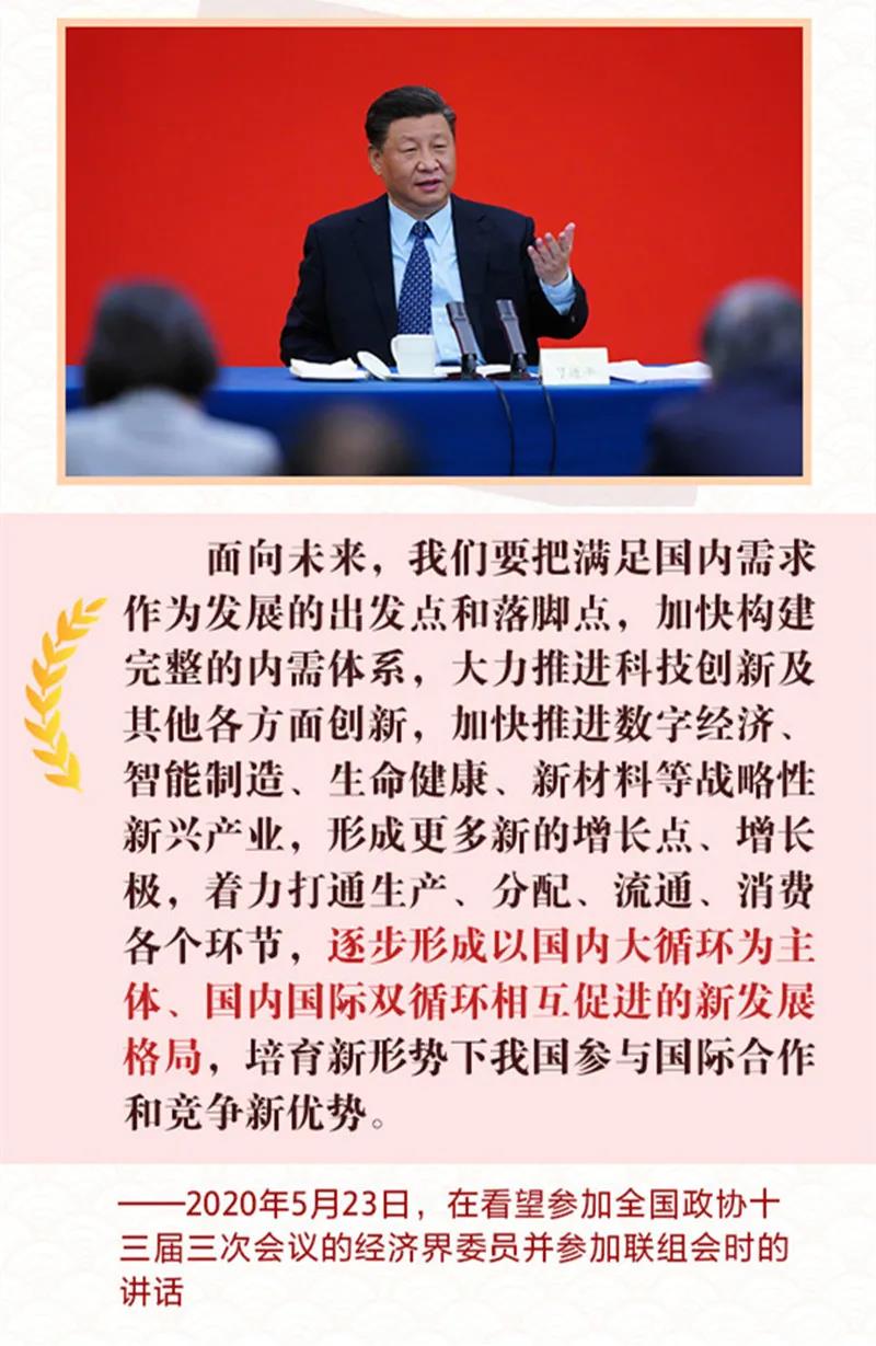 深入协同，同谋发展，中国华融资产辅导一行莅临bifa必发集团互换座谈(图3)