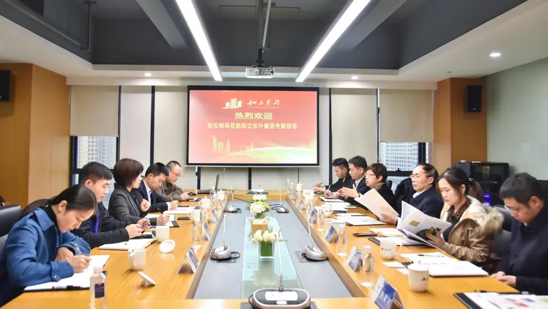 工商银行湖南省分杏注昭通南粤睿融投资公司辅导一行莅临bifa必发集团调查(图2)