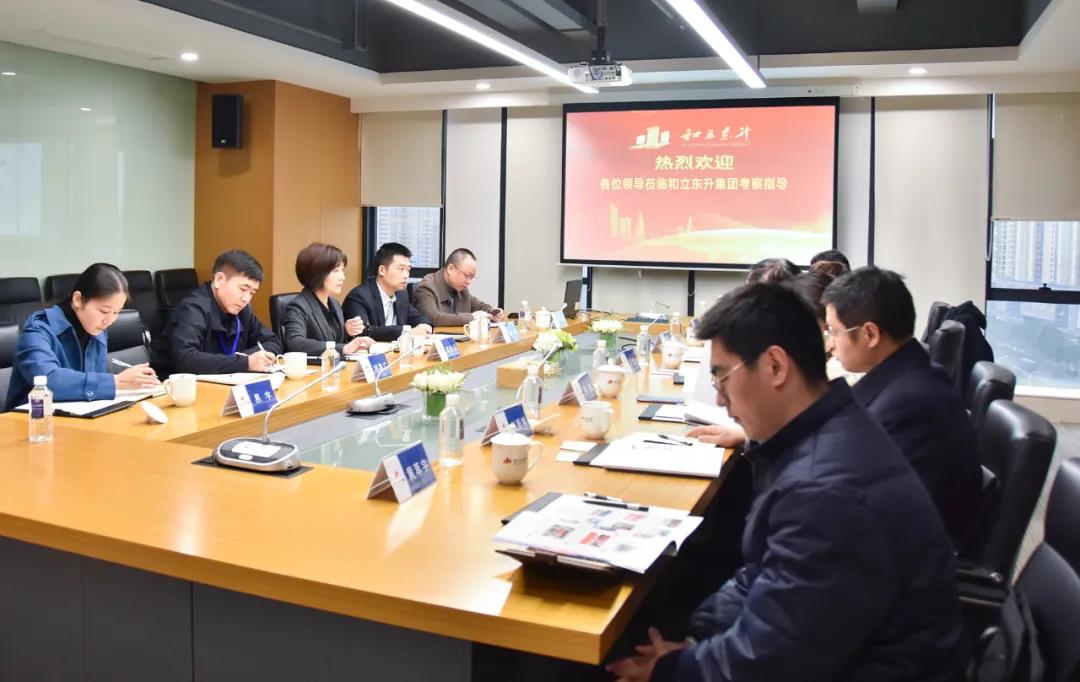 工商银行湖南省分杏注昭通南粤睿融投资公司辅导一行莅临bifa必发集团调查(图4)