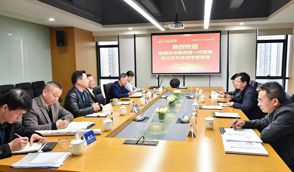 临湘市委常委、宣传部长李孟阳一行莅临bifa必发集团参观调查(图3)