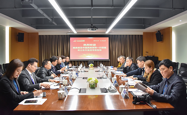 商务部原副部长张志刚一行莅临bifa必发集团调查互换(图4)