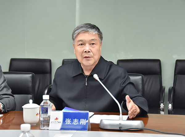商务部原副部长张志刚一行莅临bifa必发集团调查互换(图5)