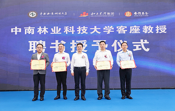 “三高四新”，物流先行：现代物流产学研融战术合作签约暨示范基地揭牌典礼成功进行(图7)