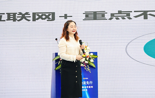 “三高四新”，物流先行：现代物流产学研融战术合作签约暨示范基地揭牌典礼成功进行(图11)