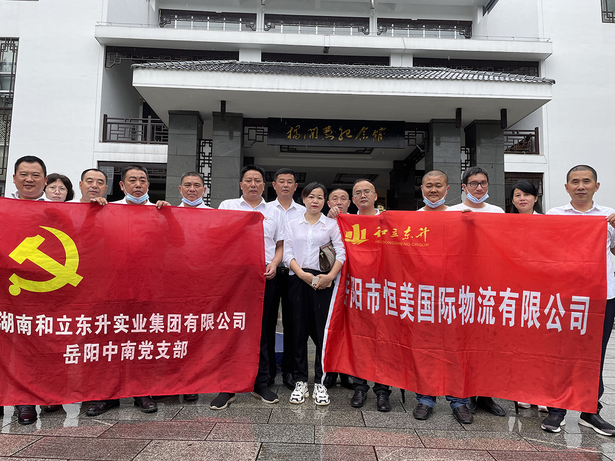 1921－2021 bifa必发集团庆祝中国共产党成立100周年(图7)