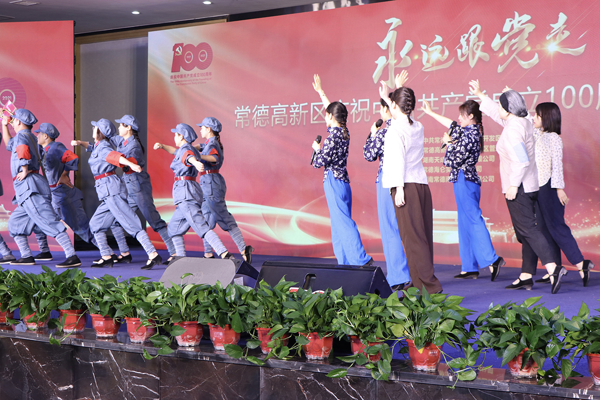 1921－2021 bifa必发集团庆祝中国共产党成立100周年(图10)