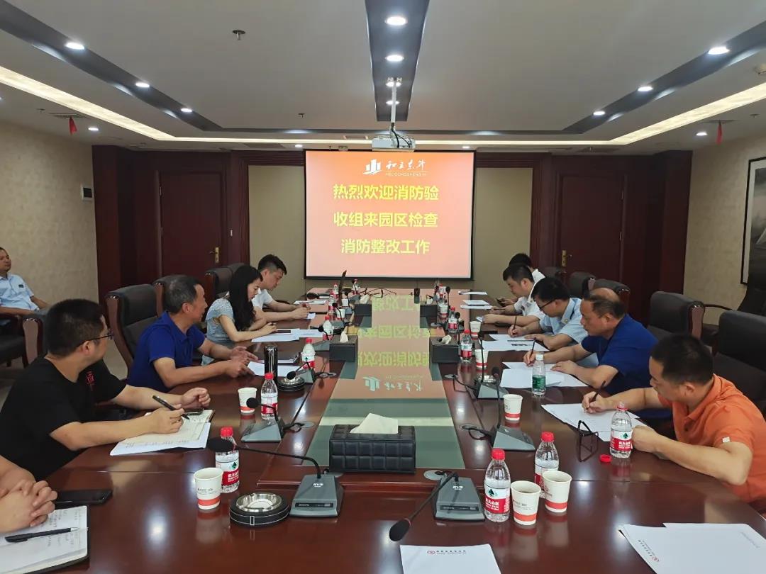 bifa必发集团全面发展消防安全大查抄(图1)