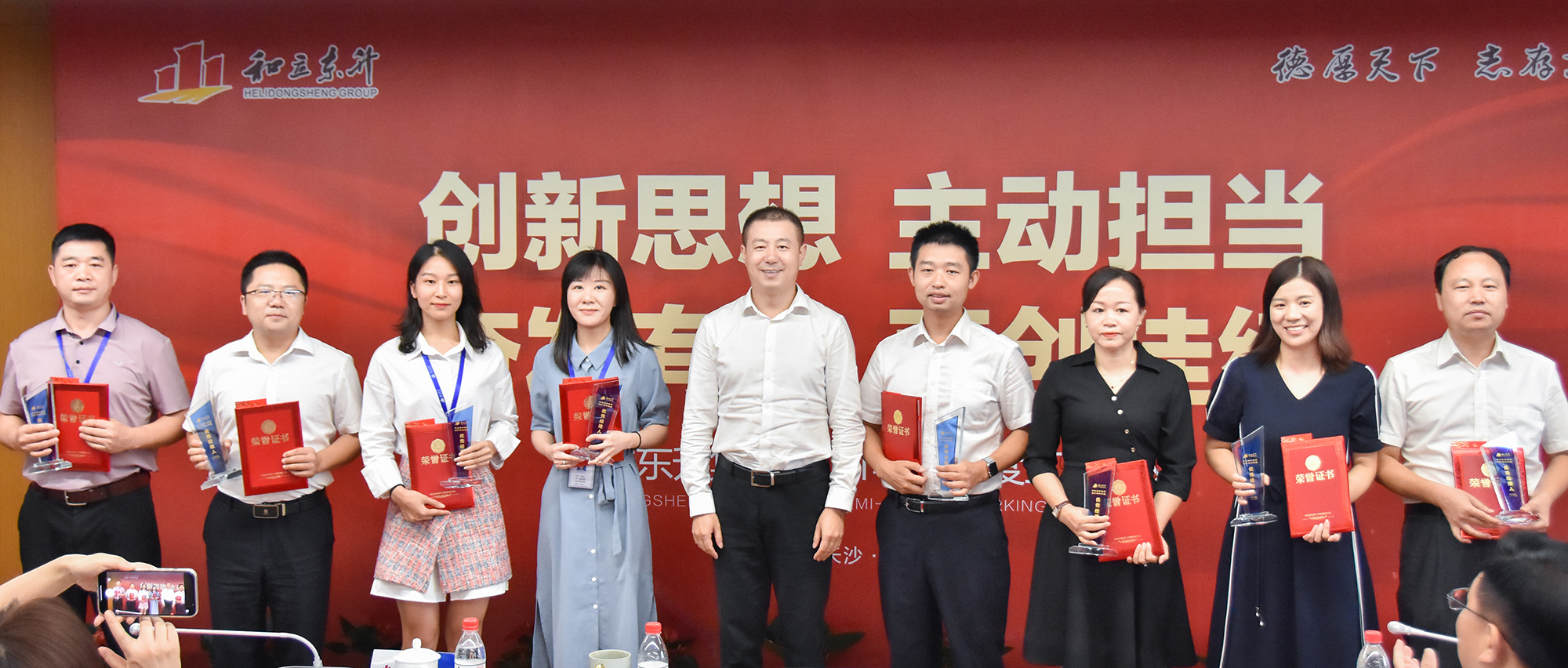 安身“十四五” 奋进新征程！bifa必发集团2021年半年度工作会议召开(图9)