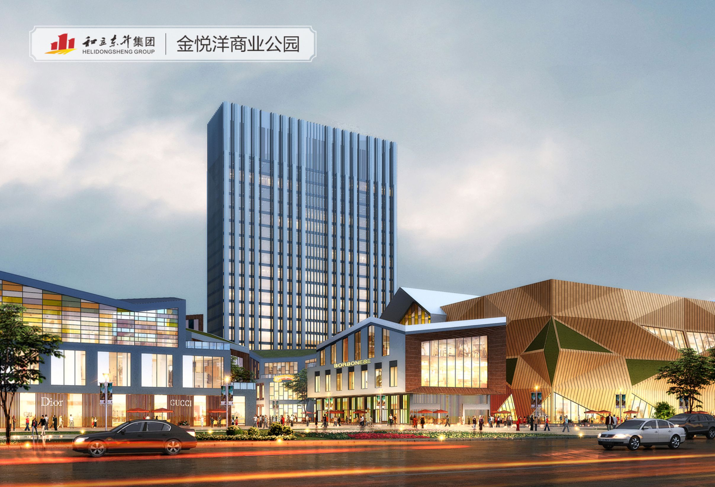 金悦洋贸易公园(图1)