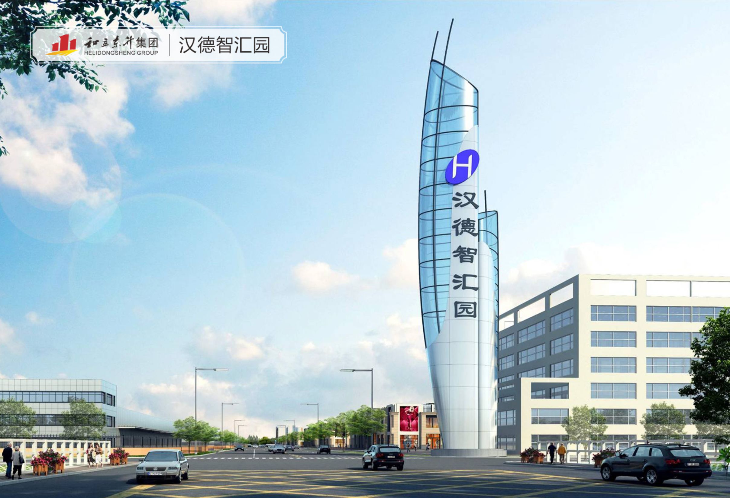 吐鲁番汉德智汇园(图1)