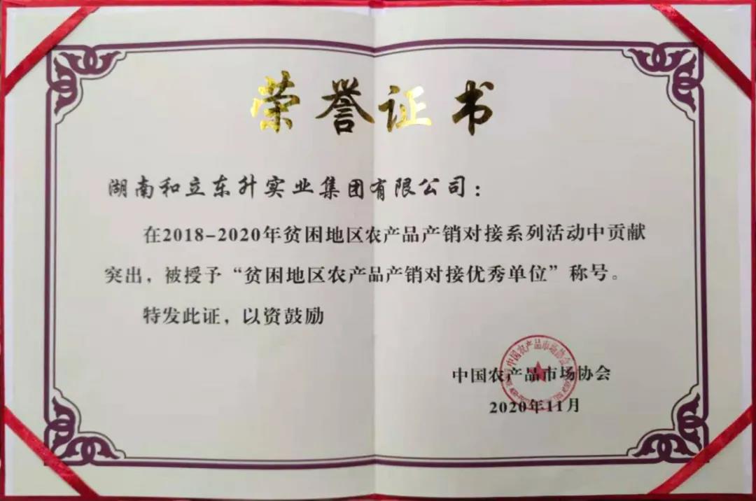 保鲜中秋“菜篮子”，冷链物流显神通！(图4)
