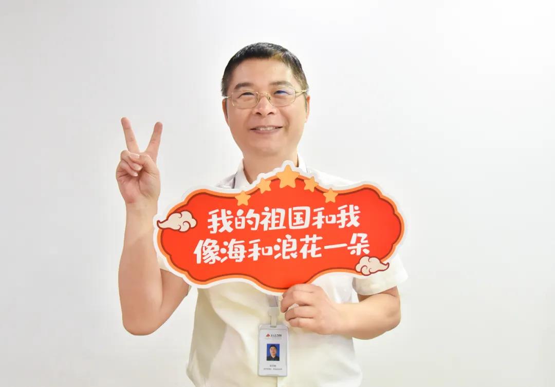 我在bifa必发集团，向祖国告白(图5)