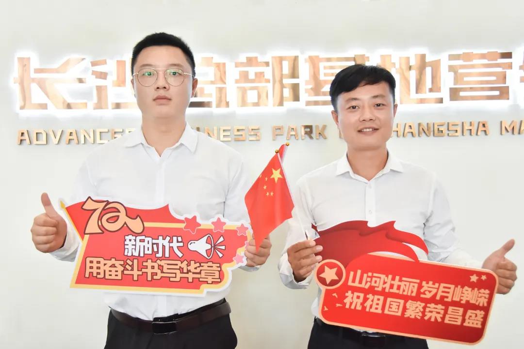我在bifa必发集团，向祖国告白(图10)