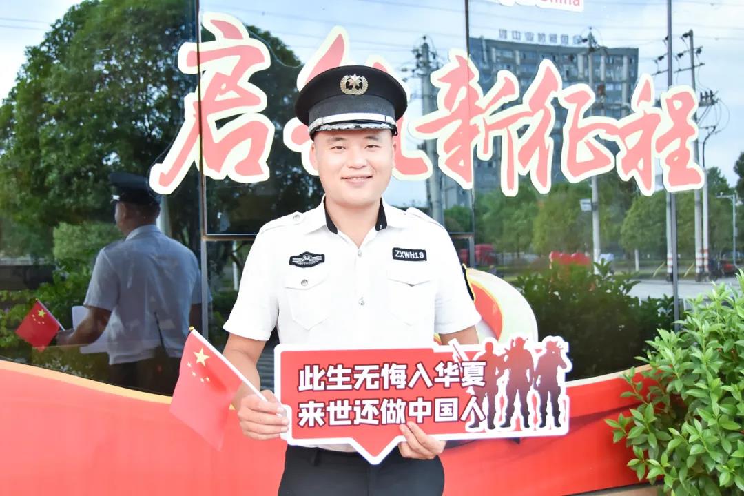 我在bifa必发集团，向祖国告白(图9)