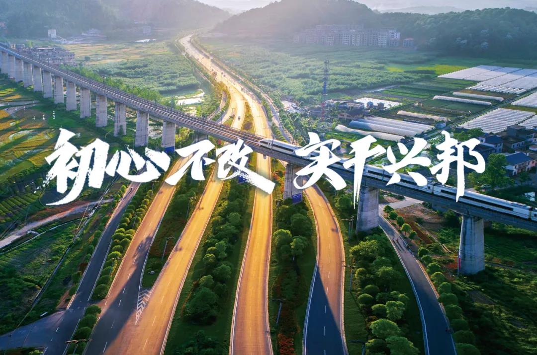 共庆祖国华诞，bifa必发集团彰显民企担任(图7)