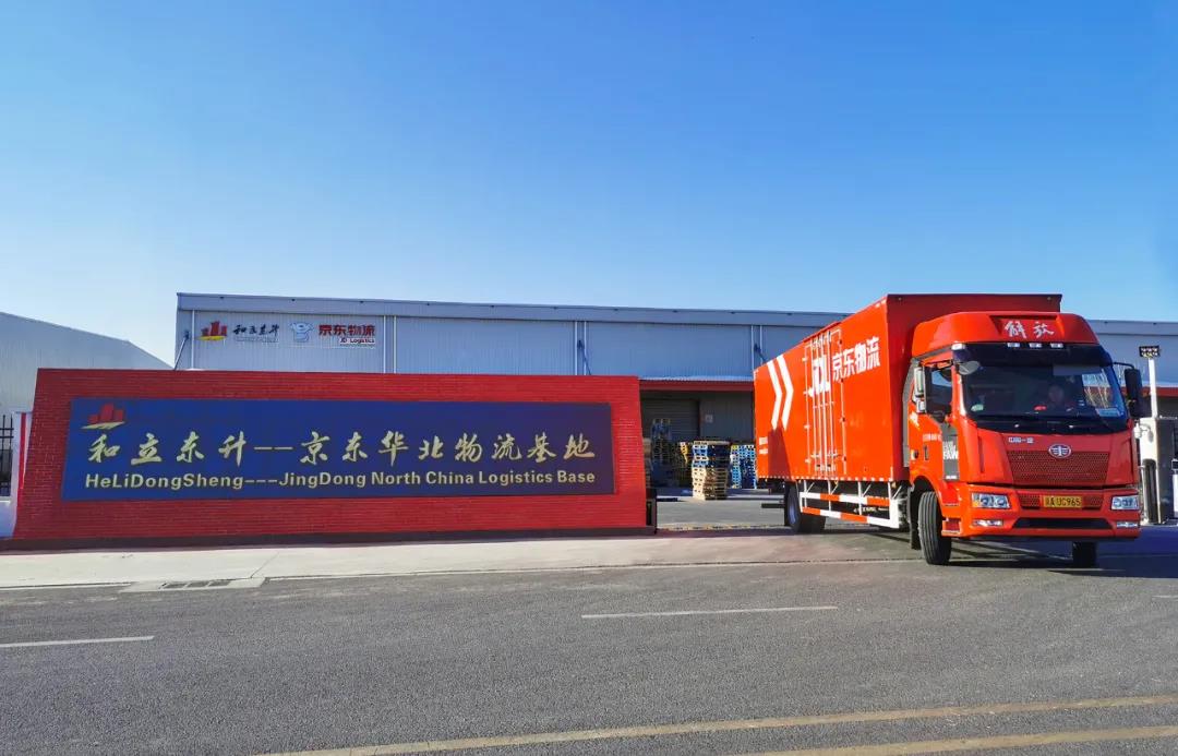 买买买！忙忙忙！bifa必发集团-京东华北物流基地全力迎战“双十一”(图1)