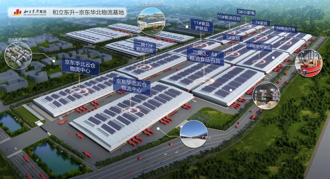 买买买！忙忙忙！bifa必发集团-京东华北物流基地全力迎战“双十一”(图6)