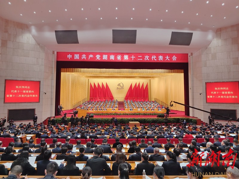 进建湖南省第十二次党代会心灵，聚焦物流高质量发展蹊径(图1)
