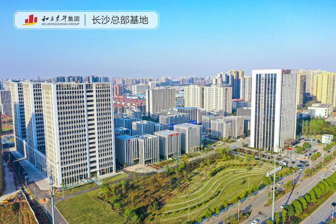 竞逐数字经济新赛路！bifa必发集团长沙总部基地·云谷项目开工(图4)