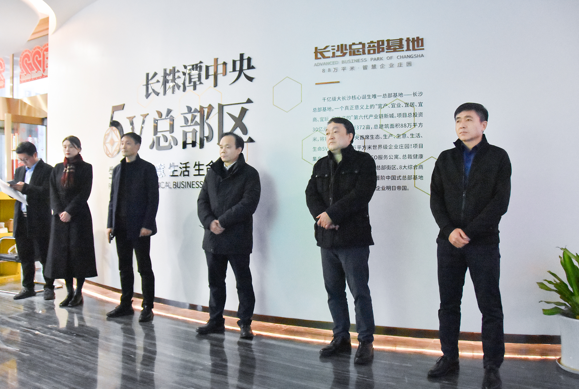 “智慧物流+总部经济”双轮驱动促发展：湖南省商务厅辅导一行调查bifa必发集团(图1)
