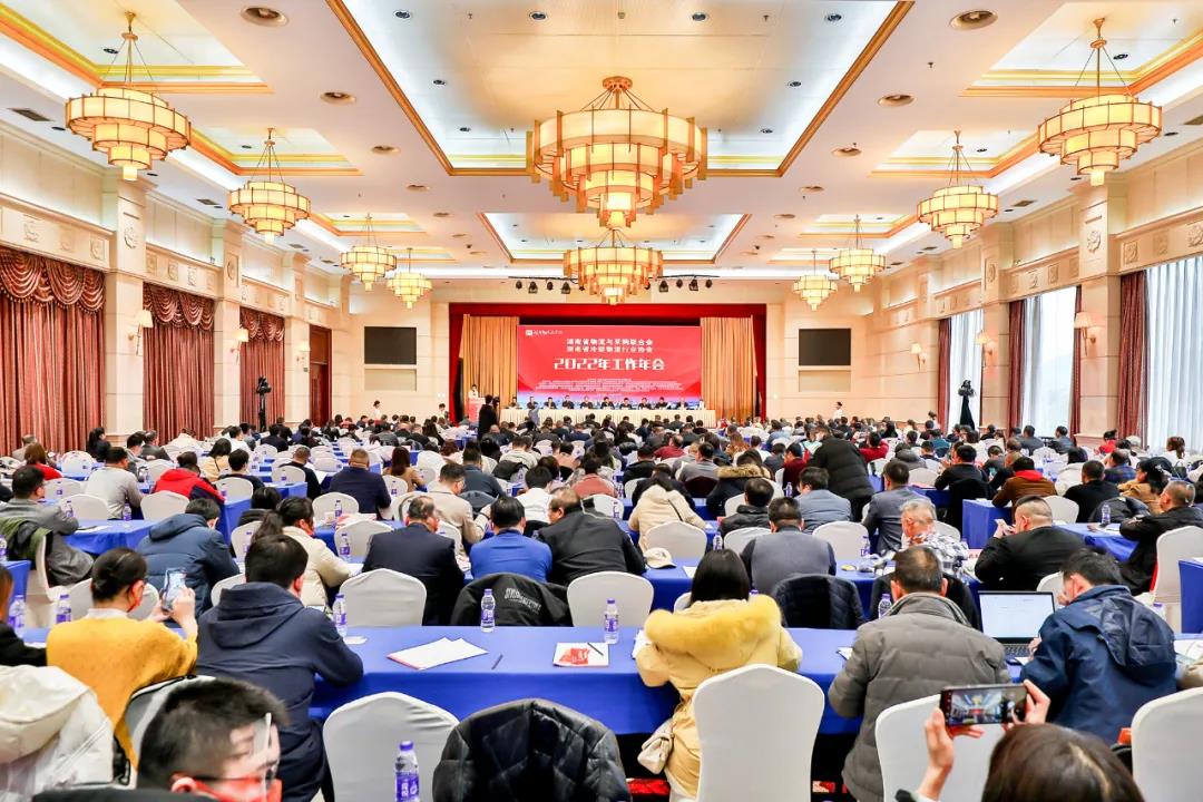  2021年度物流湘军总评榜颁布，bifa必发集团上榜综合实力20强！(图2)