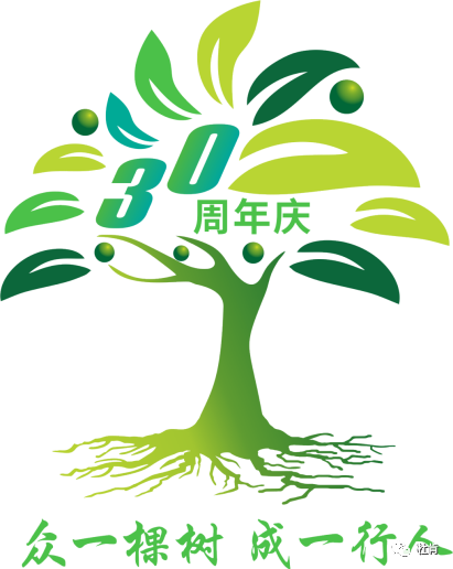 pg电子游戏试玩集团30周年主题 