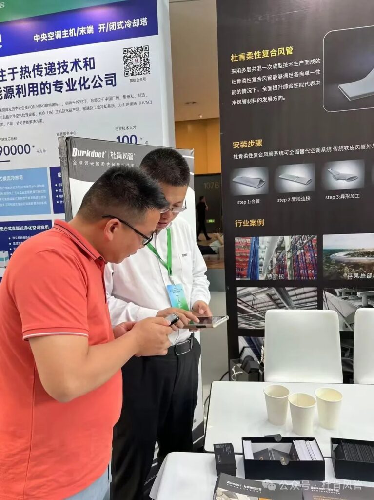 pg电子游戏试玩柔性风管系统展台

