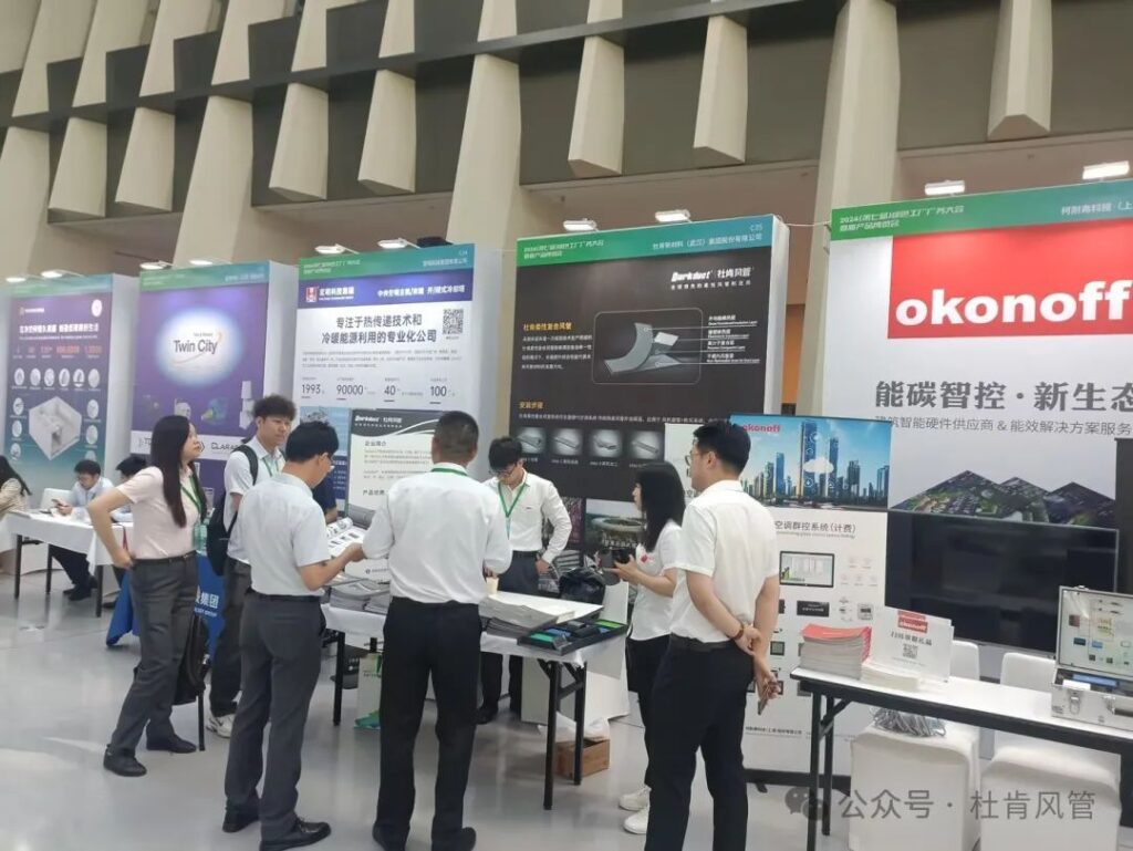 pg电子游戏试玩柔性风管系统展台